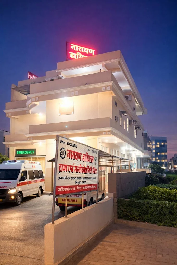 Narayan Hospital hospital photos and images 1